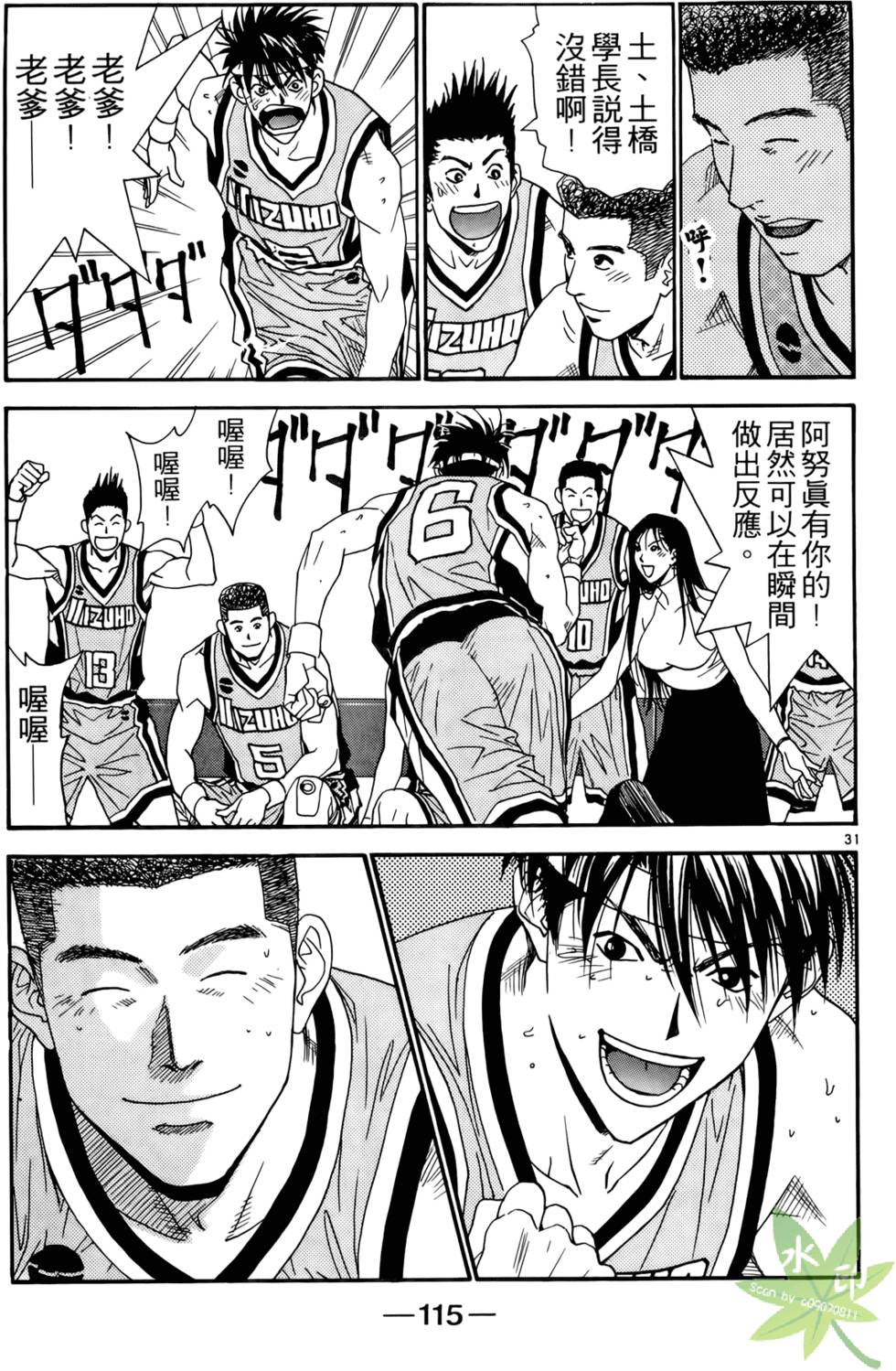 第118页