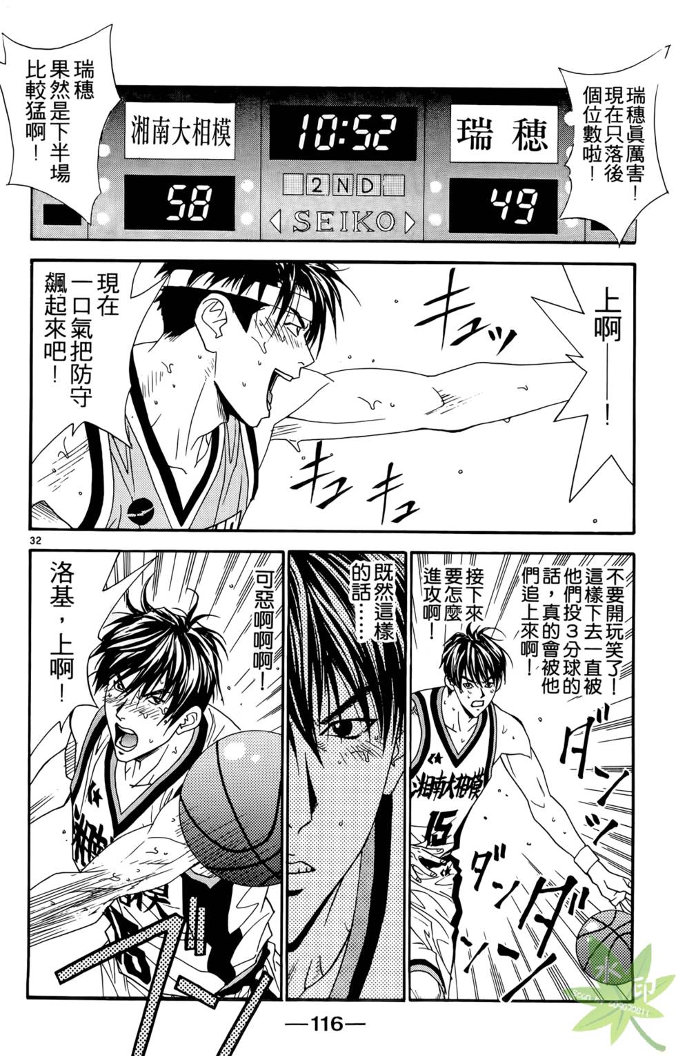 第119页