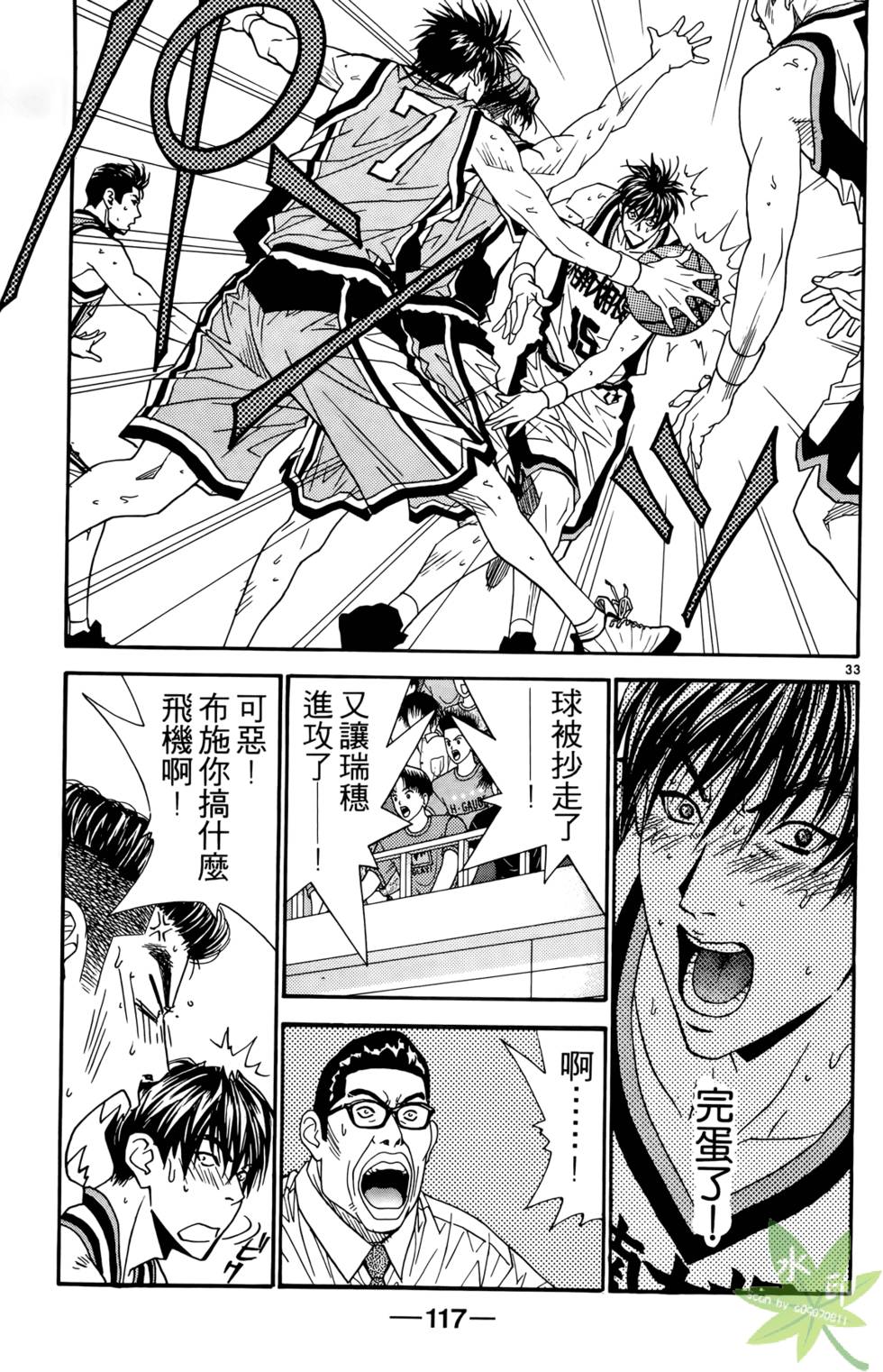 第120页