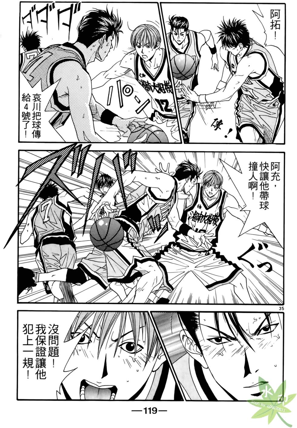 第122页