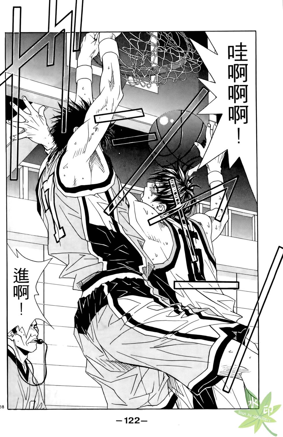 第125页