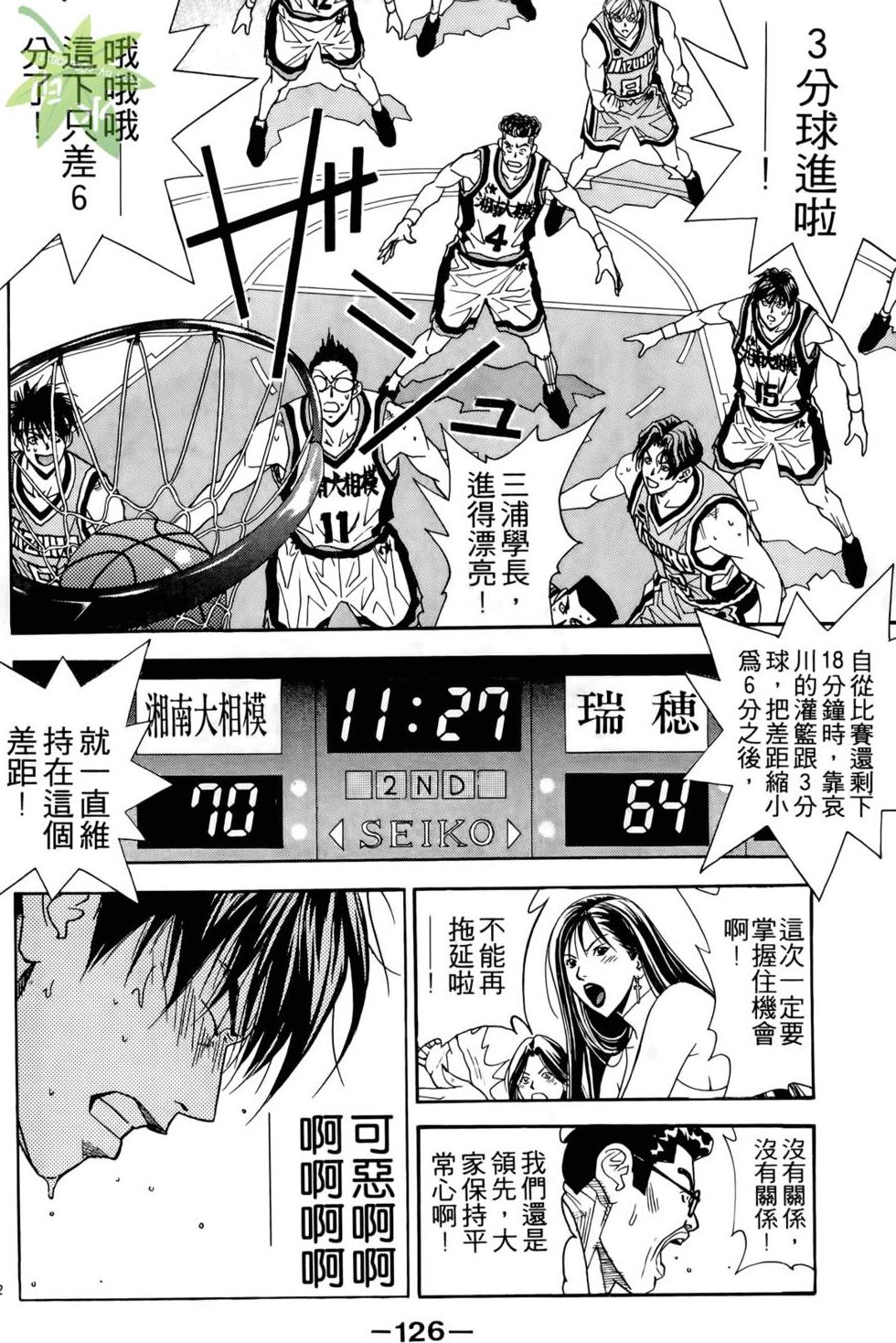 第129页