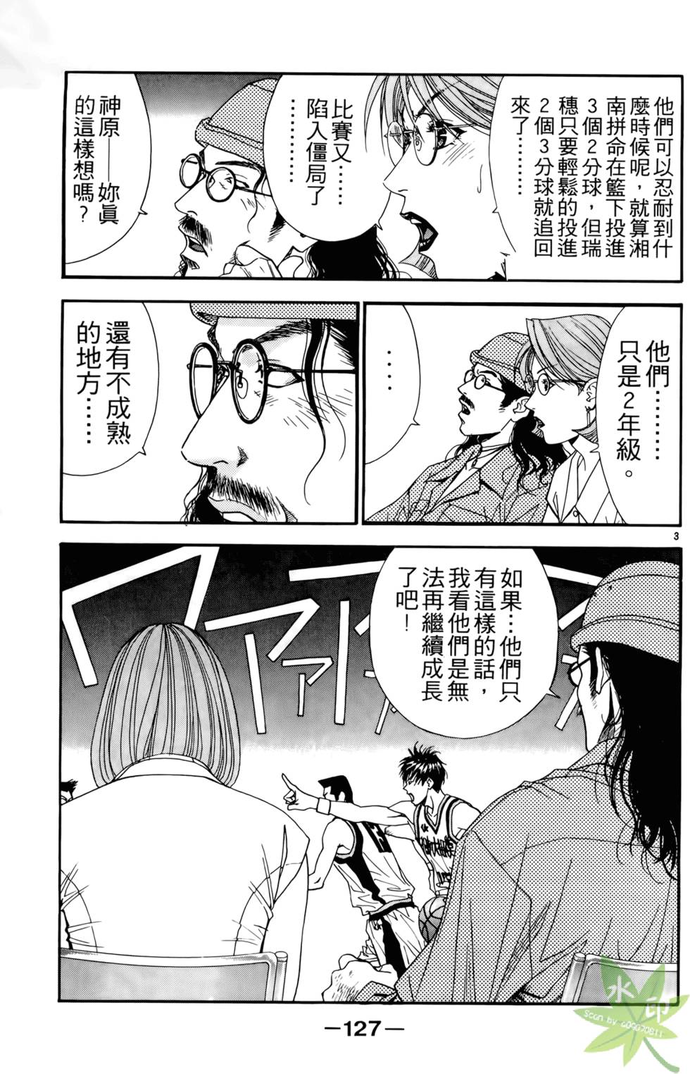 第130页