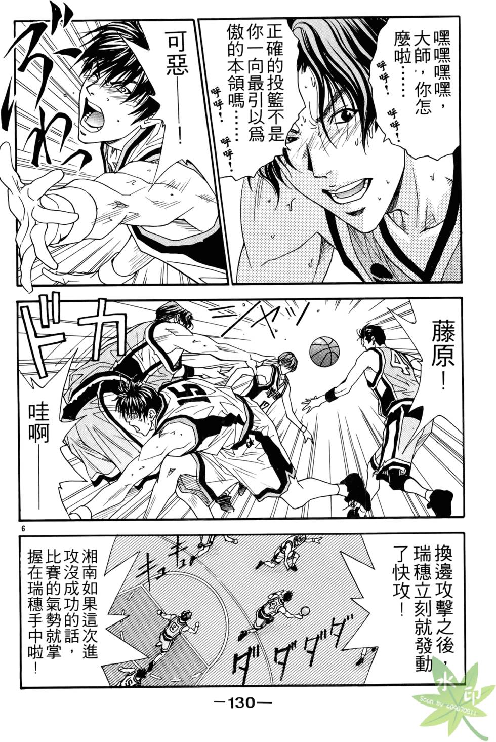 第133页