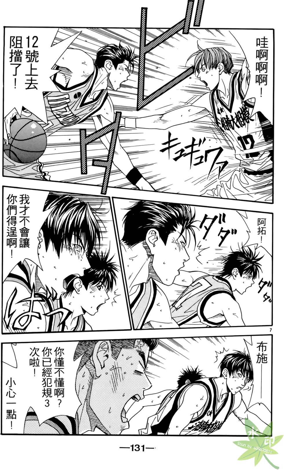 第134页