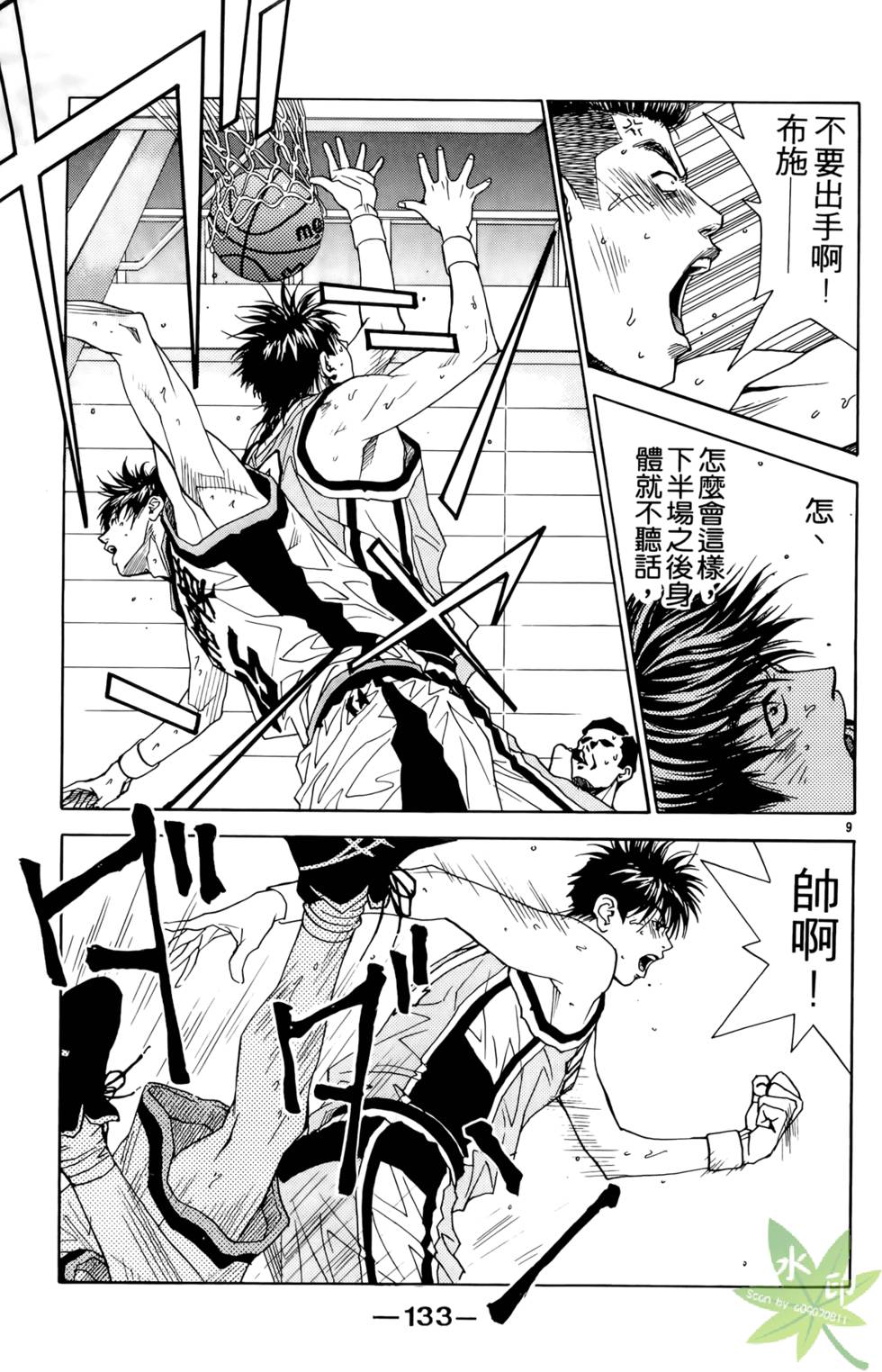 第136页