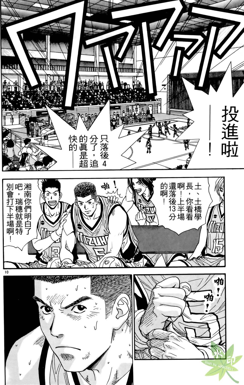 第137页