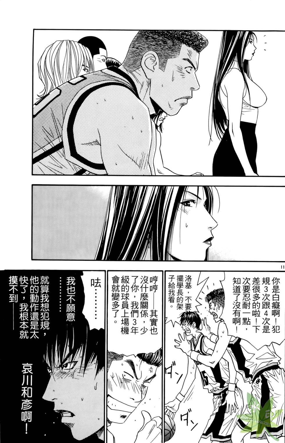 第138页