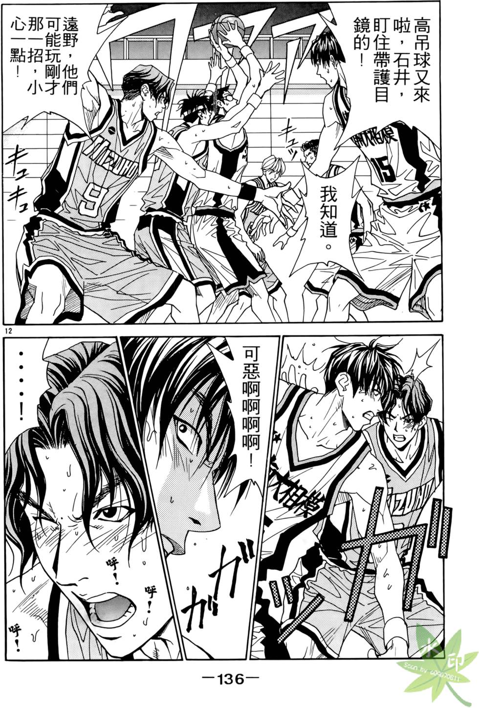 第139页