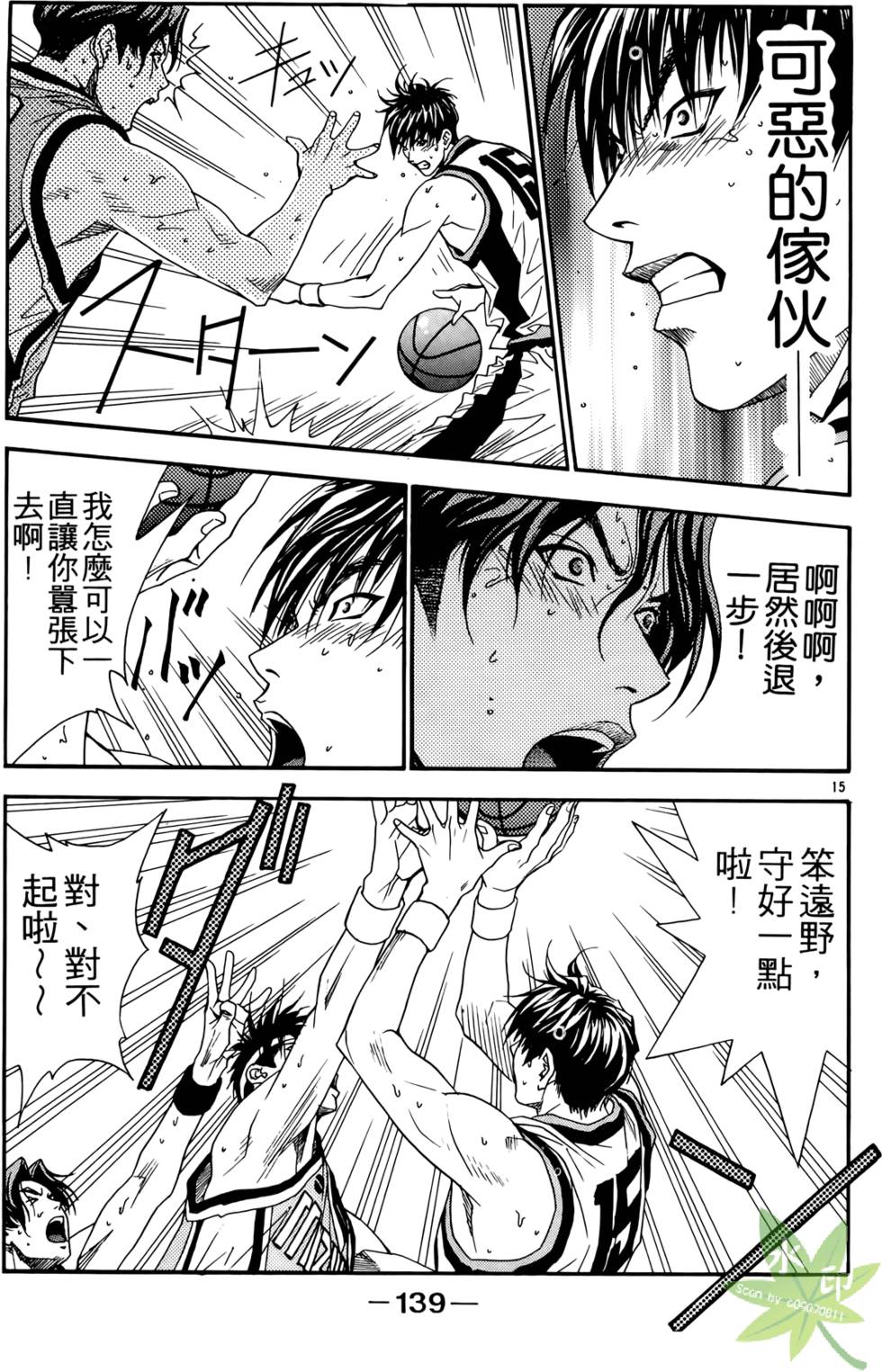 第142页