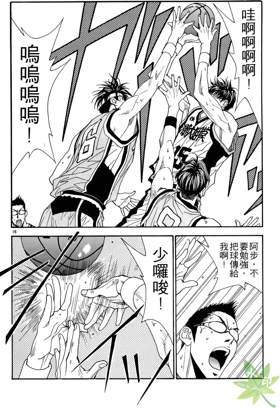第143页