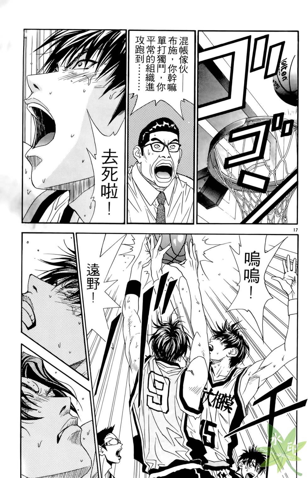 第144页