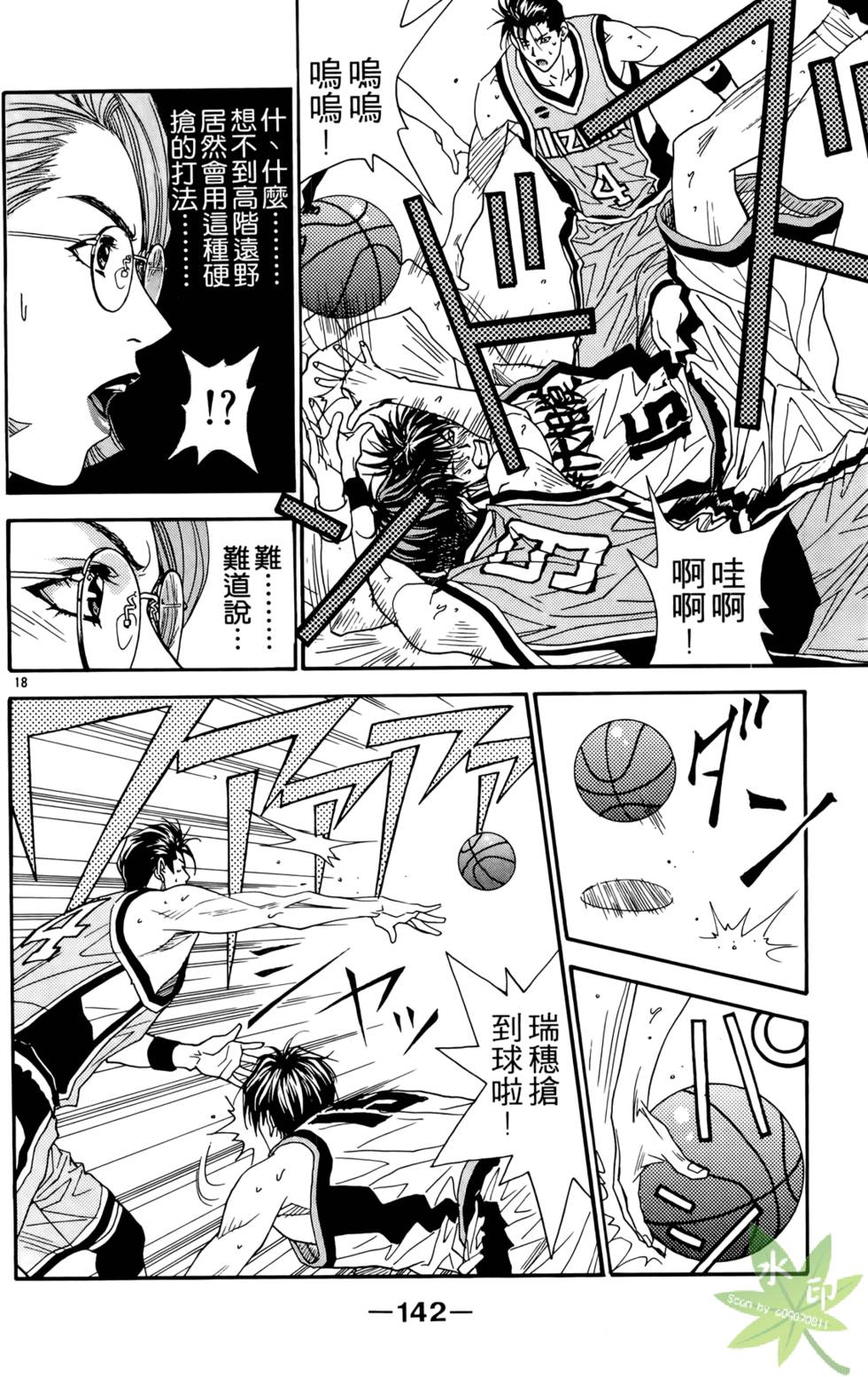 第145页