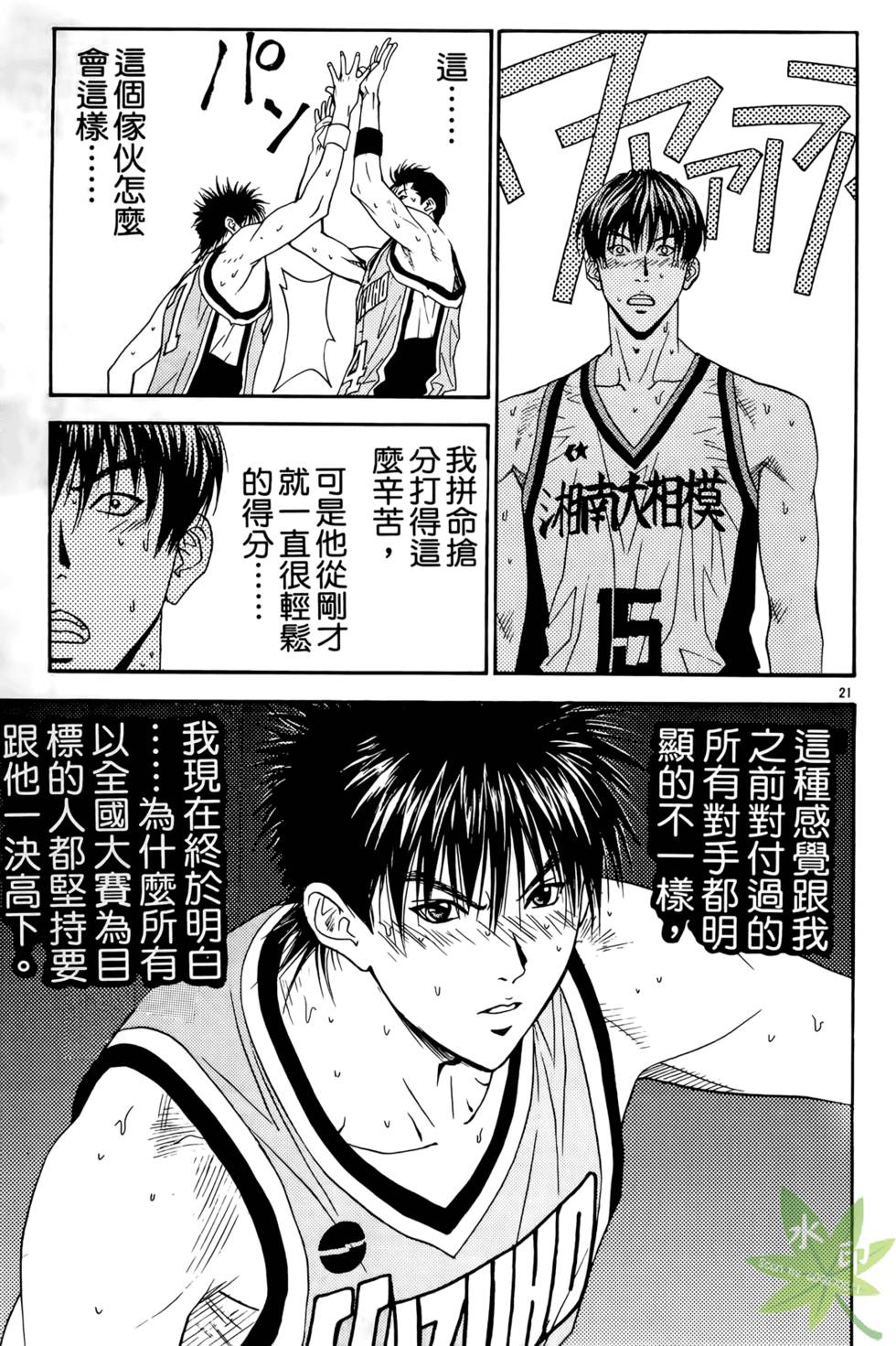 第148页