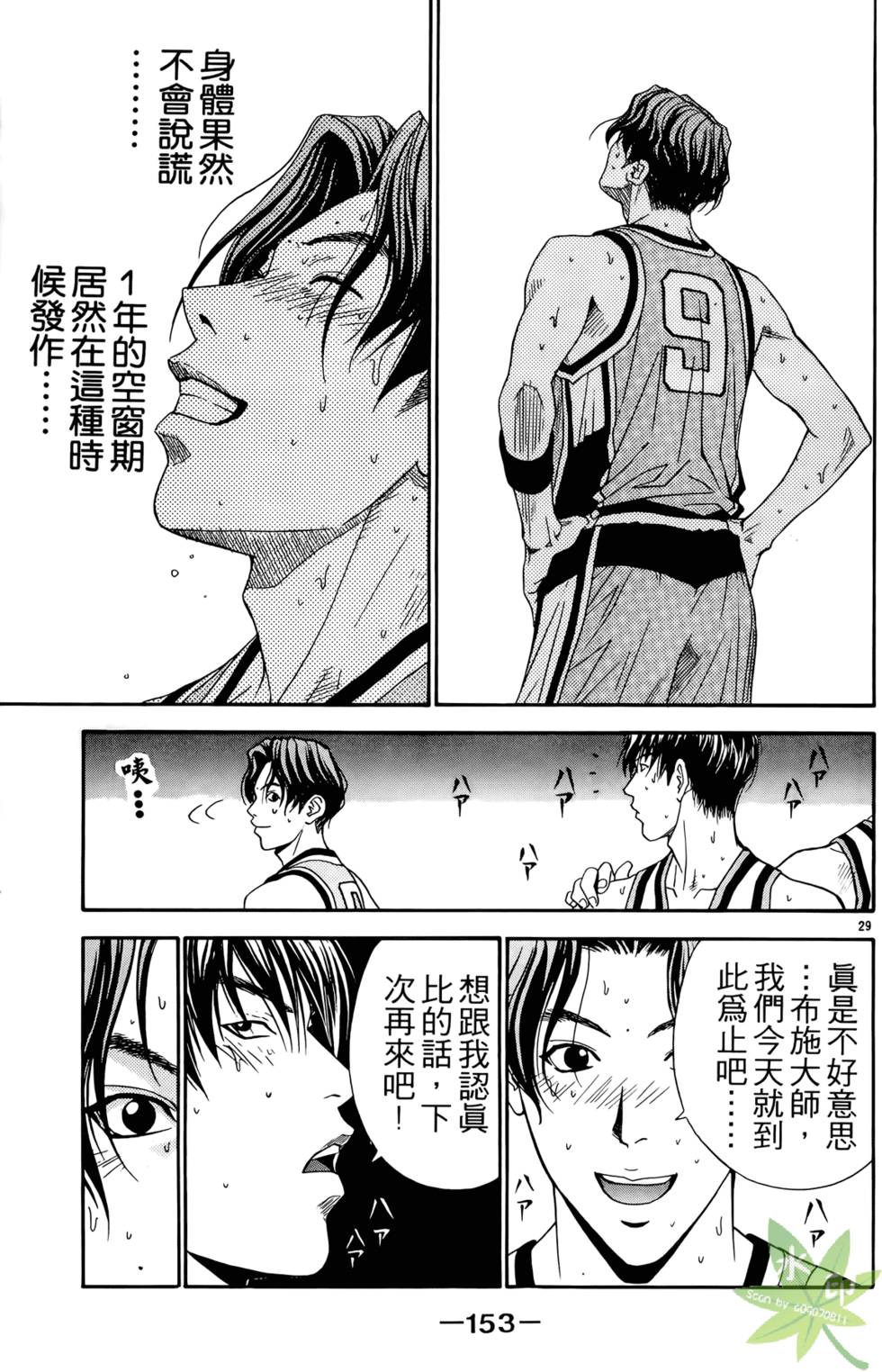 第156页