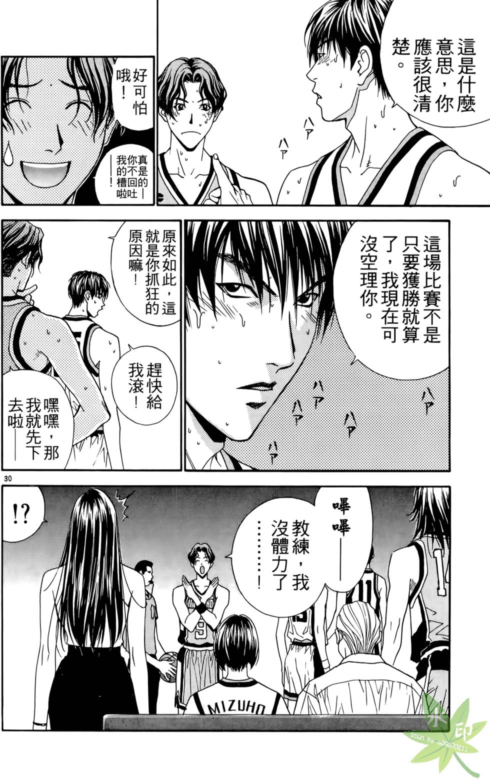 第157页