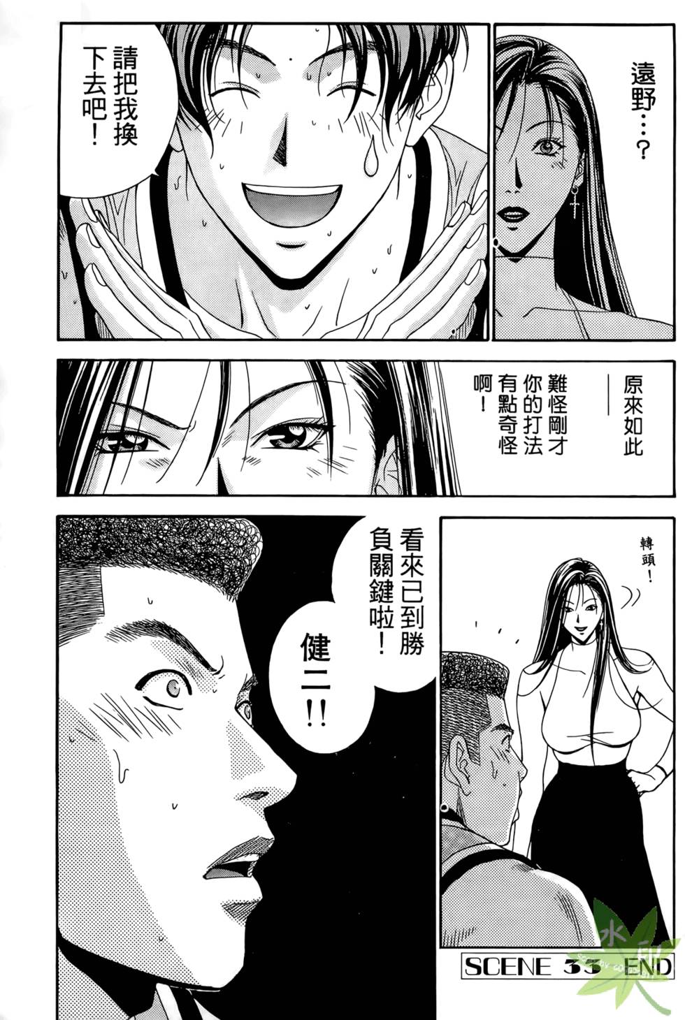 第158页