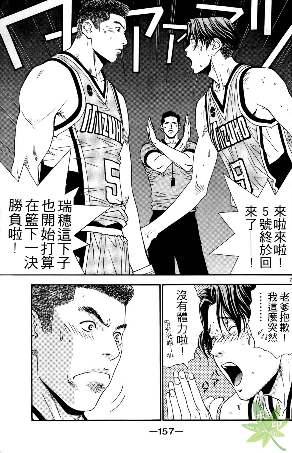 第160页