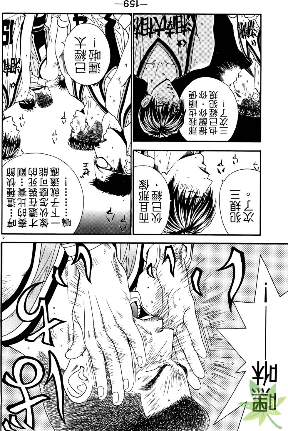 第162页