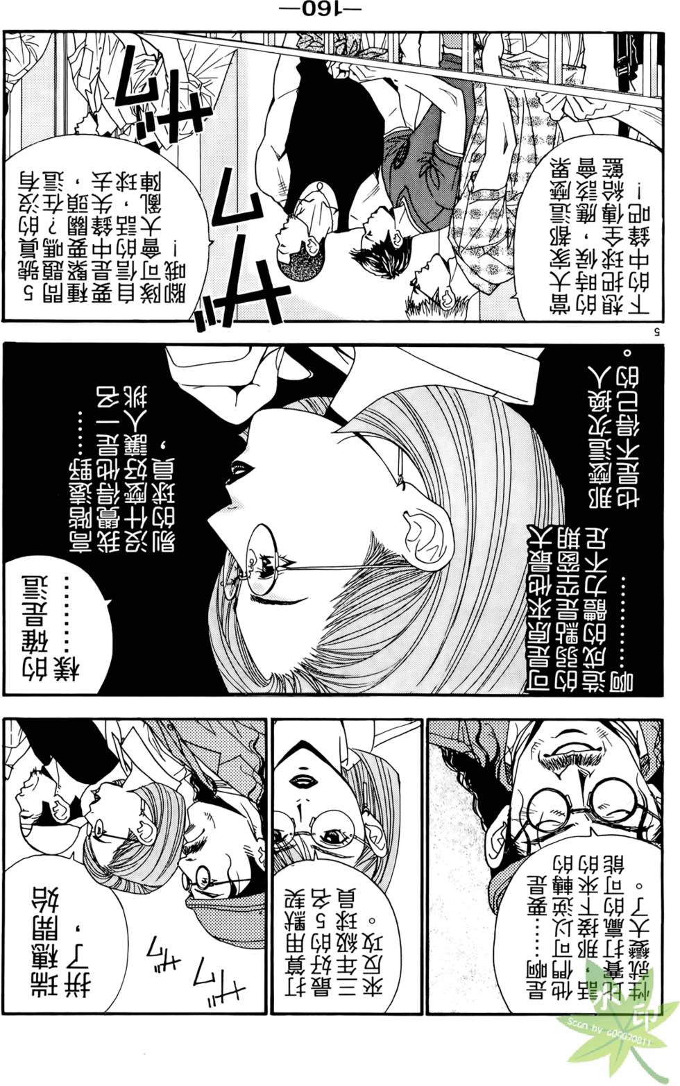 第163页