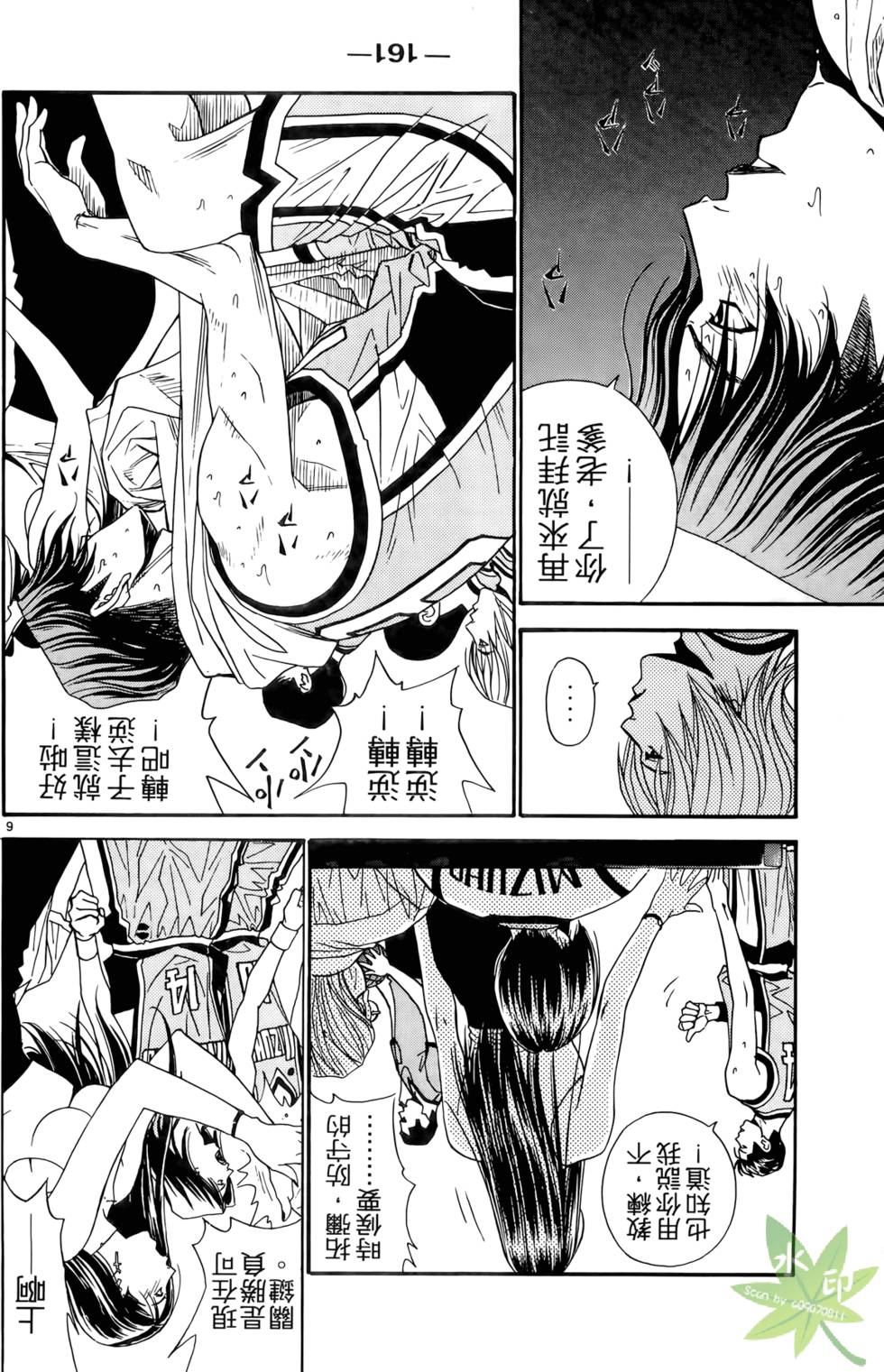 第164页