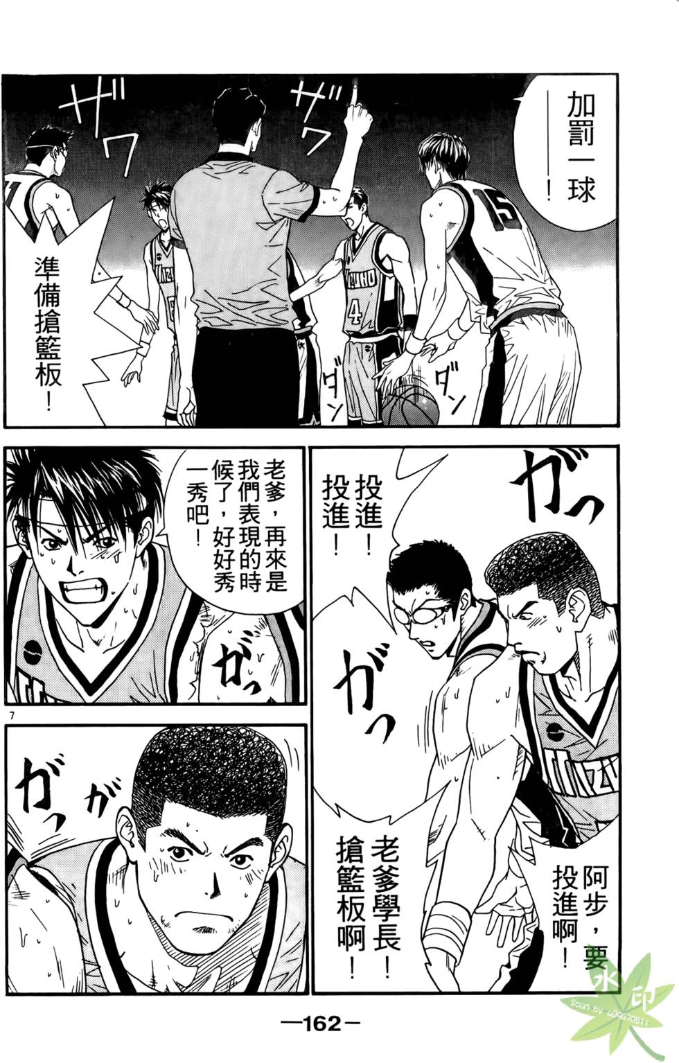 第165页