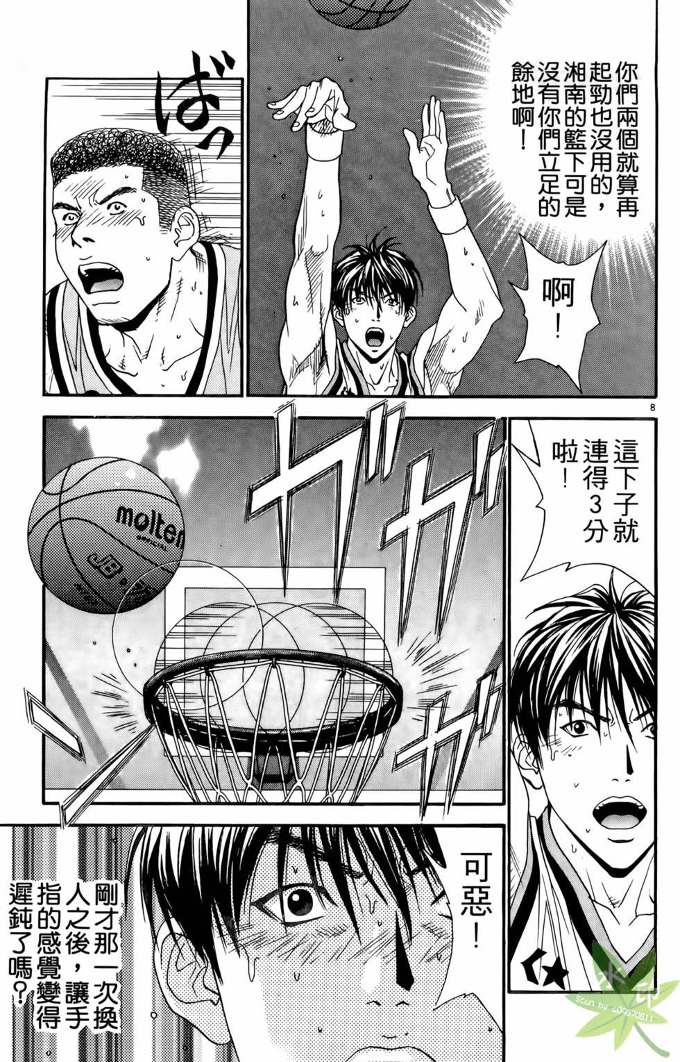 第166页