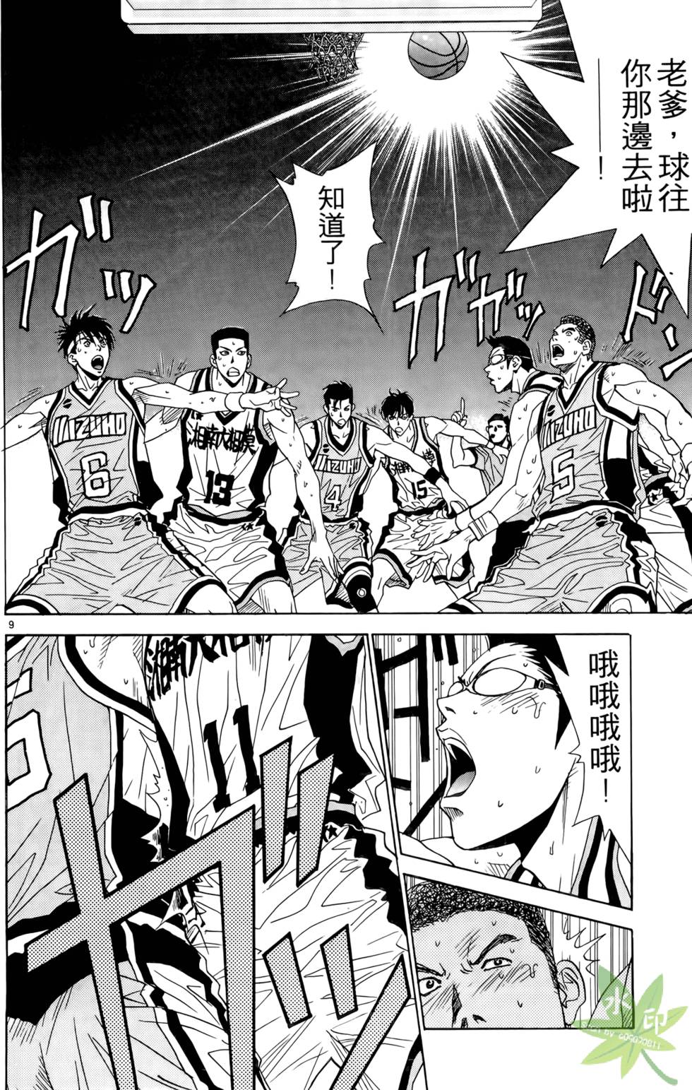 第167页