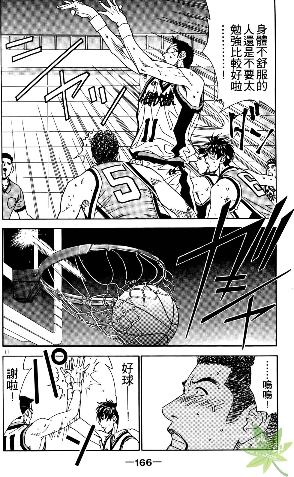第169页