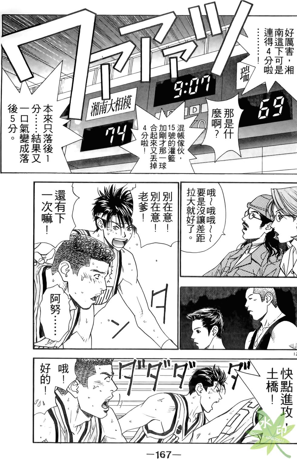 第170页