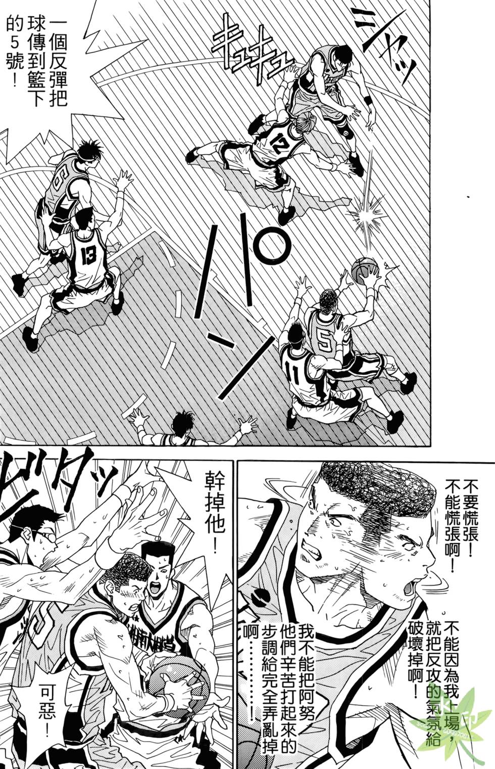 第171页