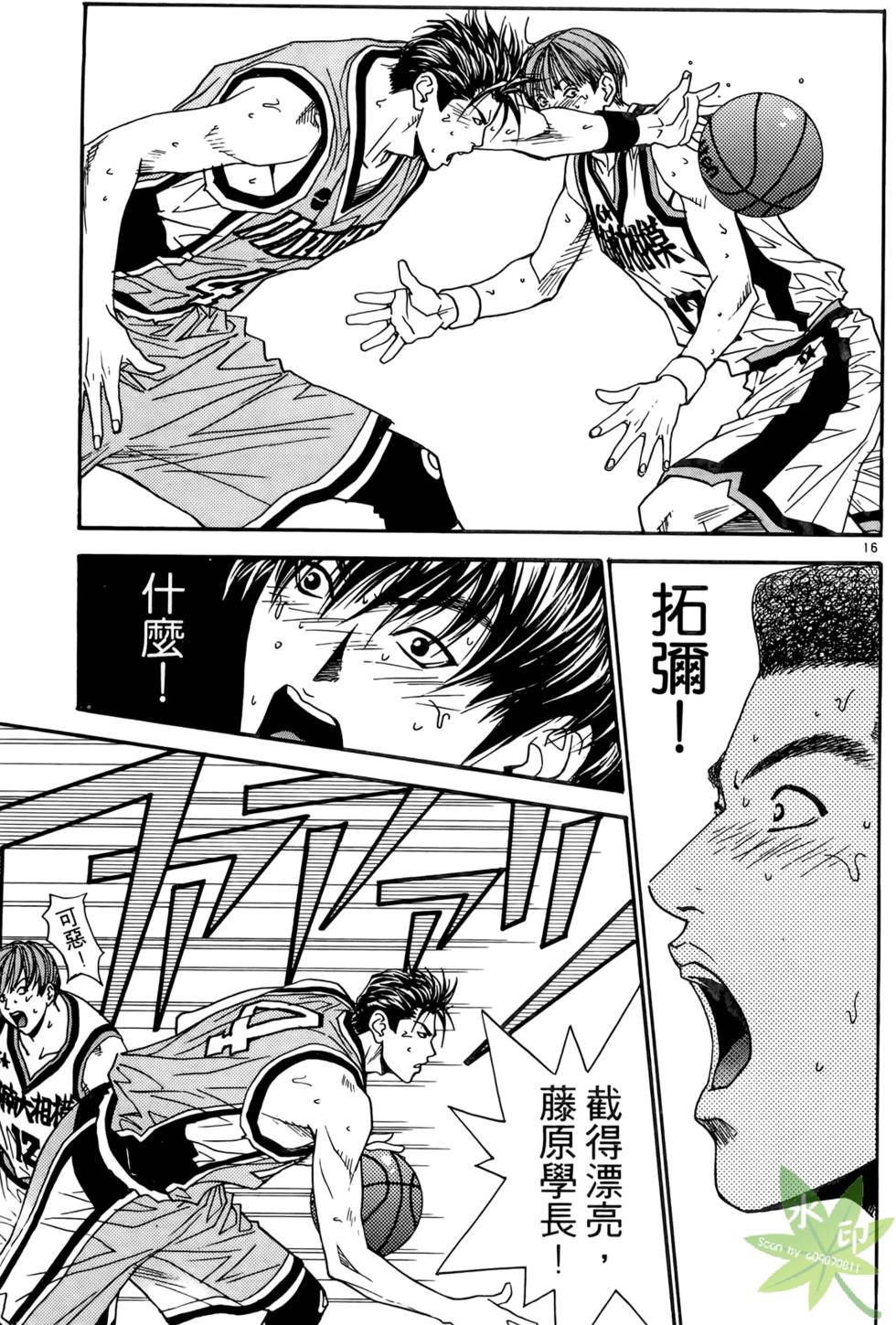 第174页
