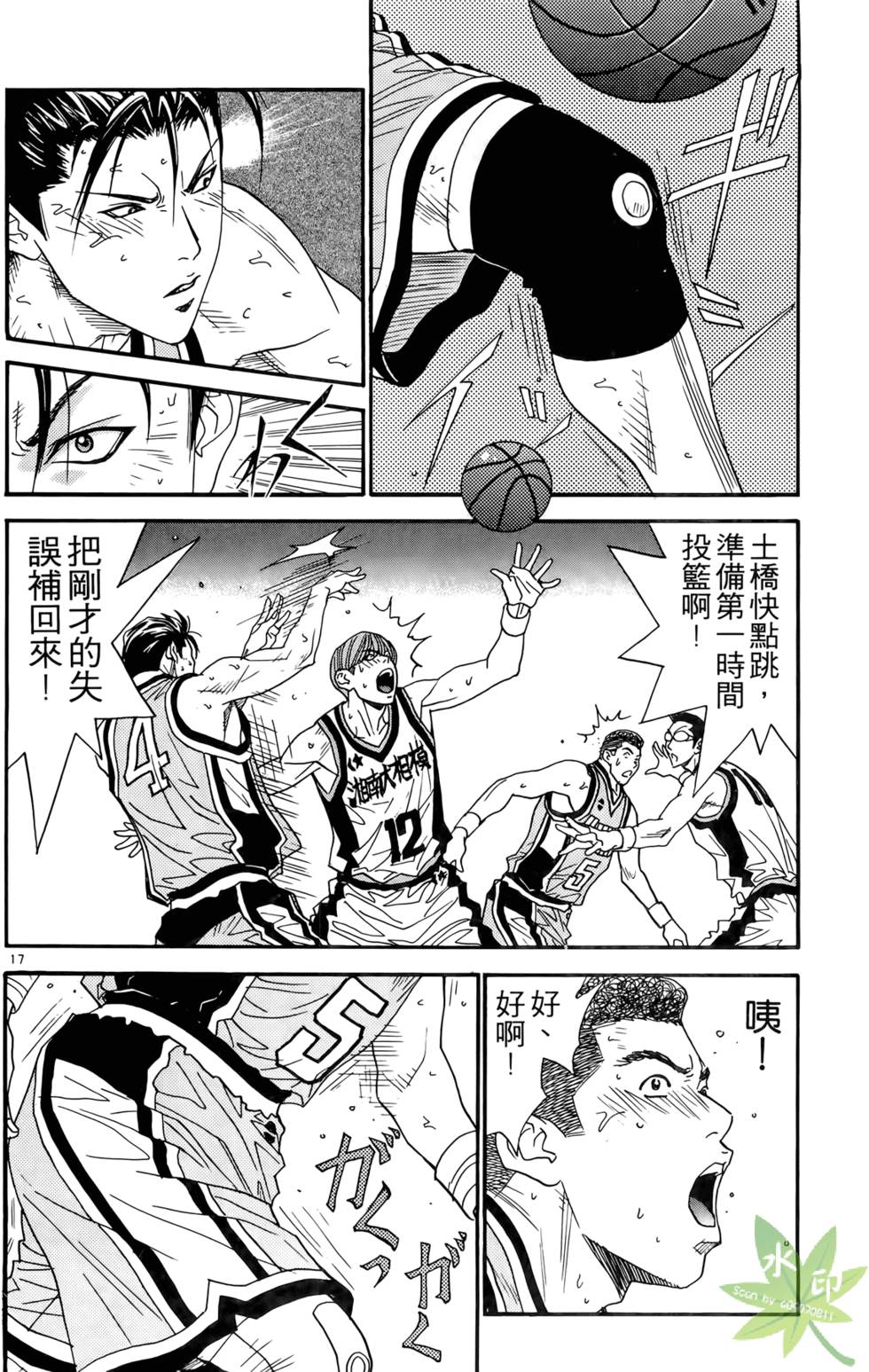 第175页