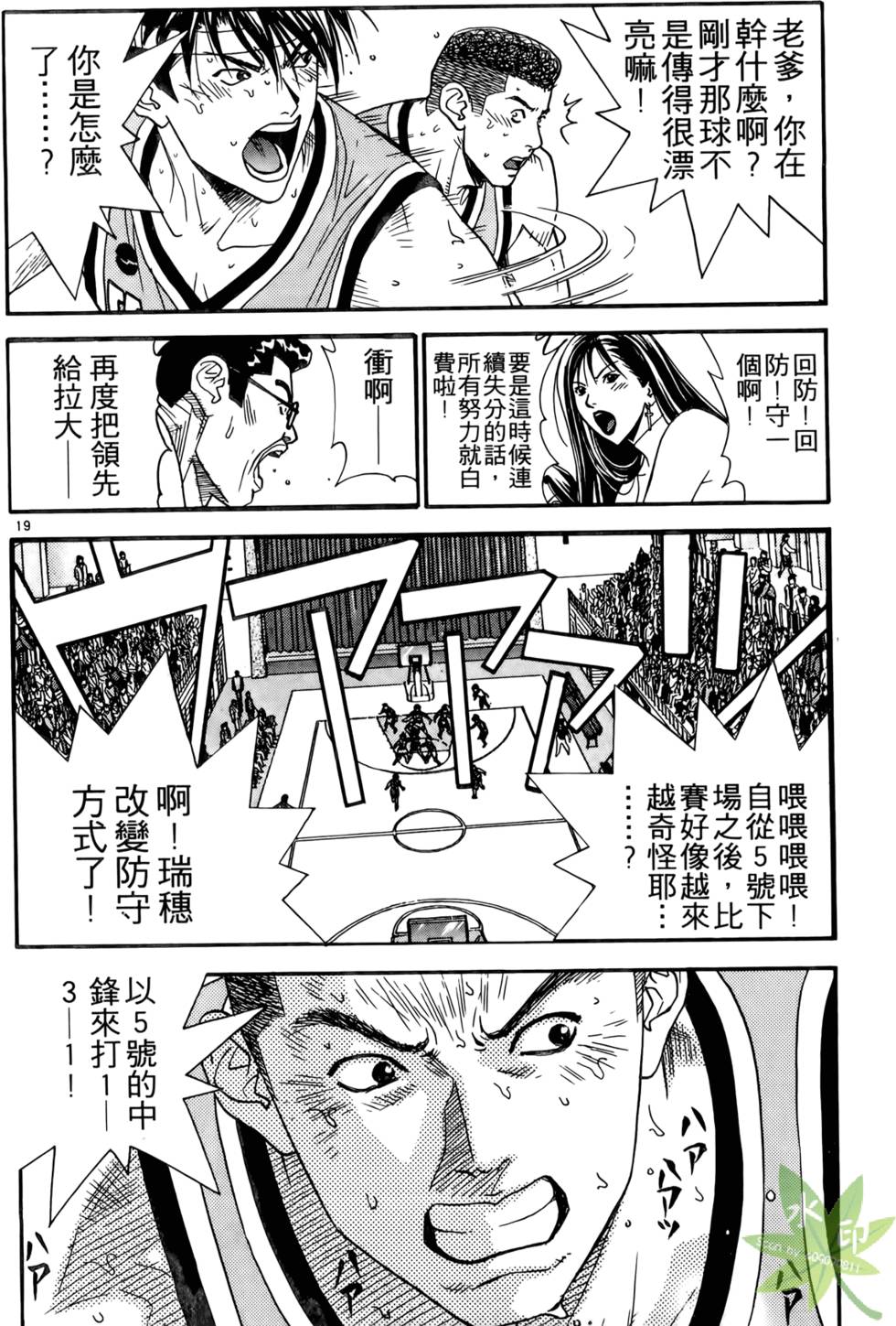 第177页