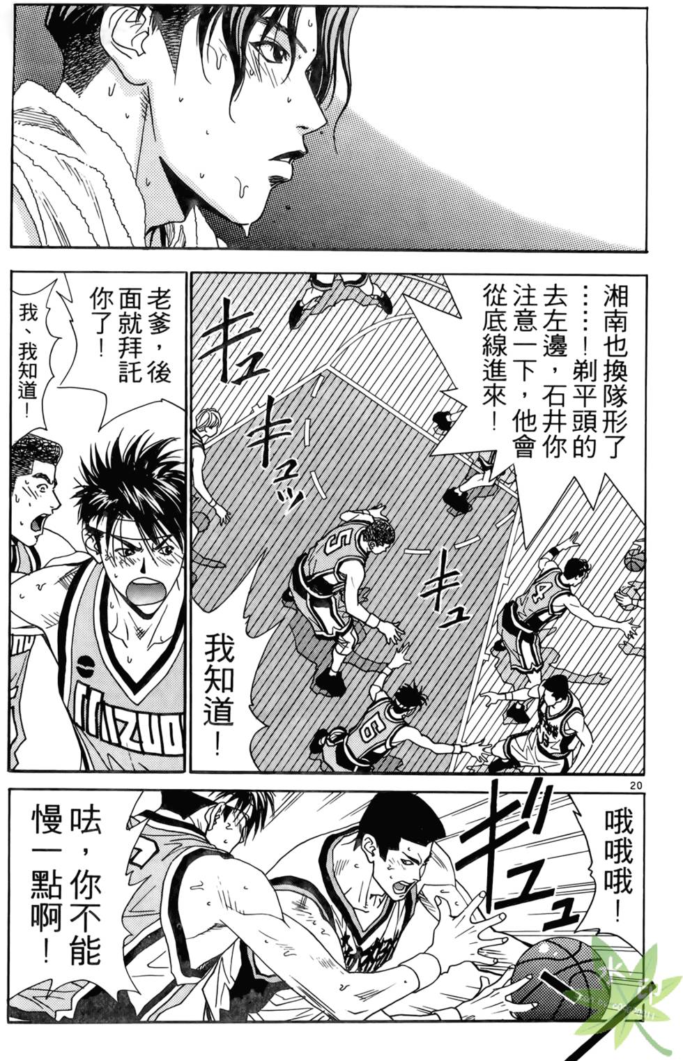 第178页