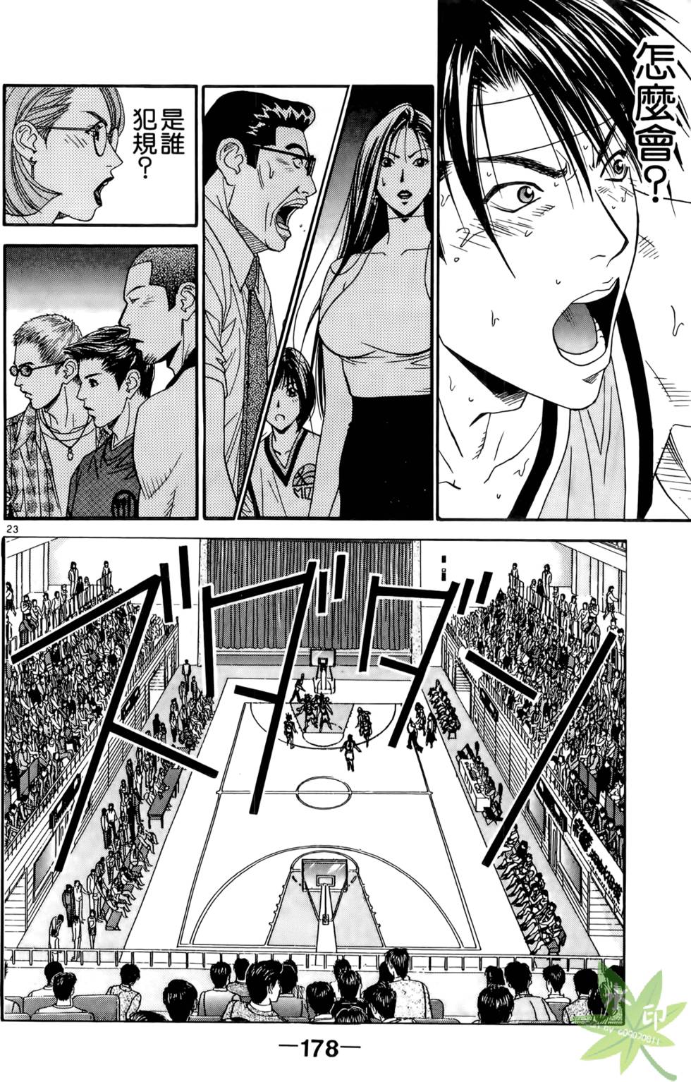 第181页