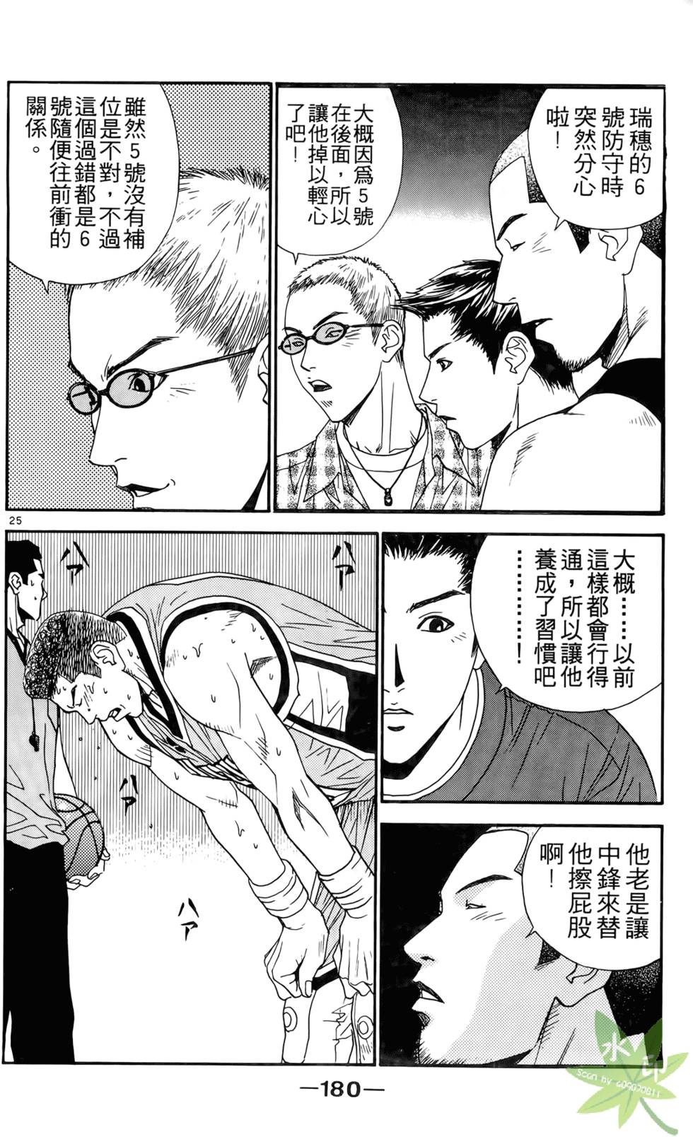 第183页