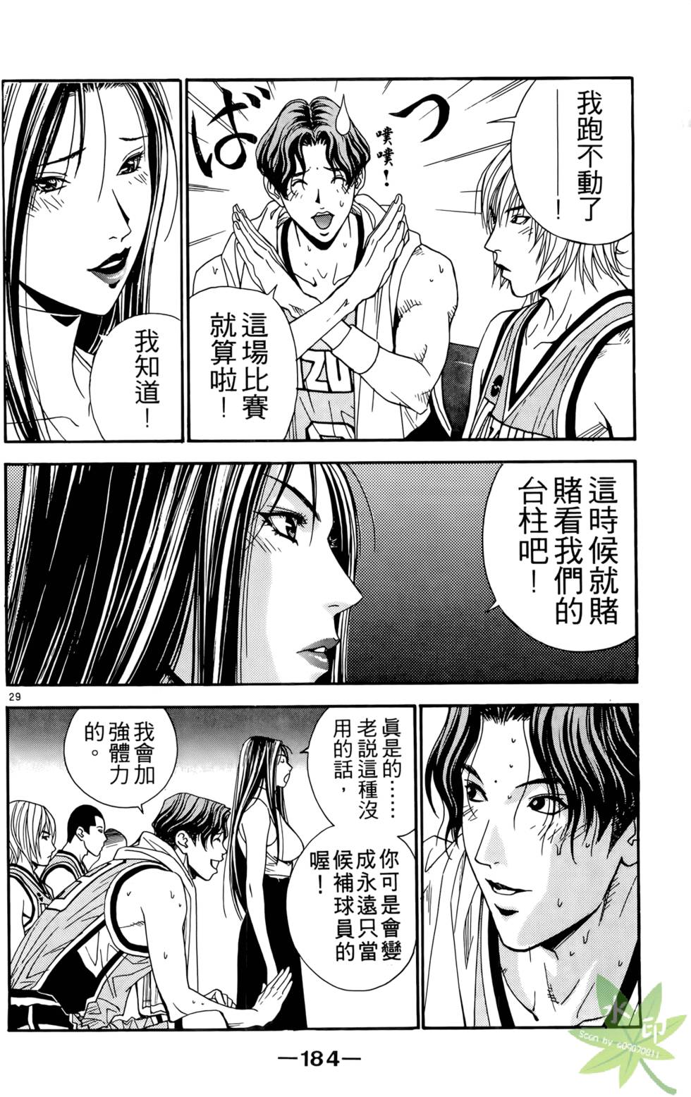 第187页