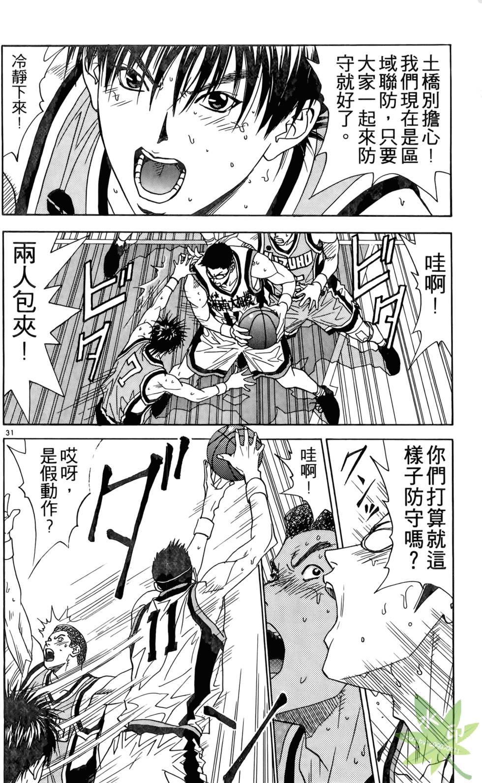 第189页