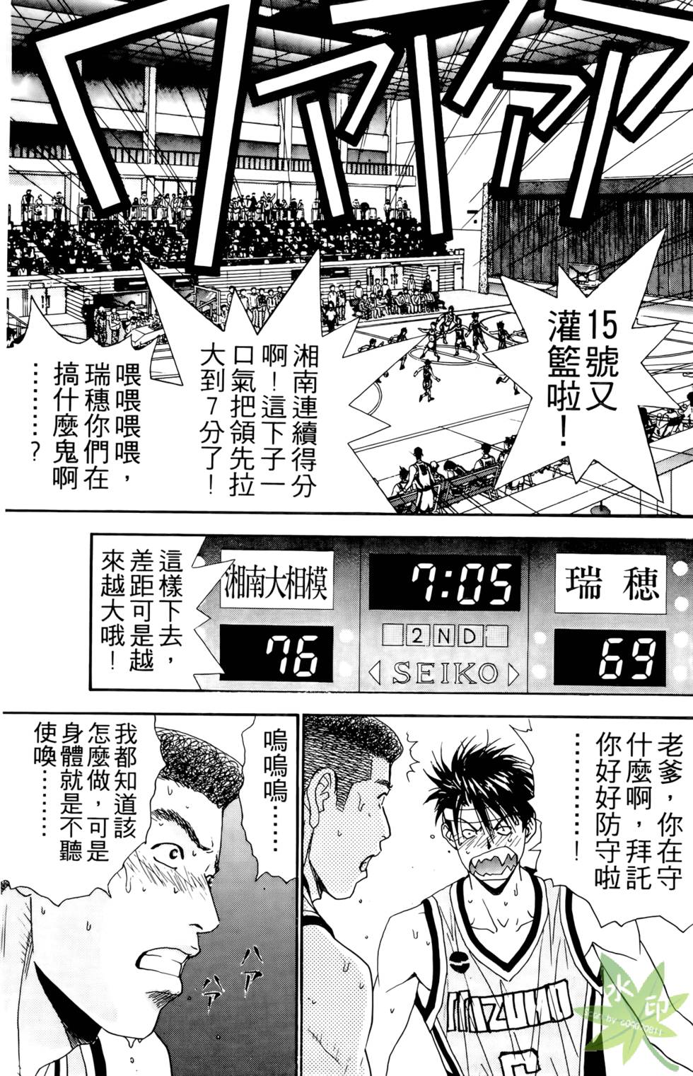 第192页
