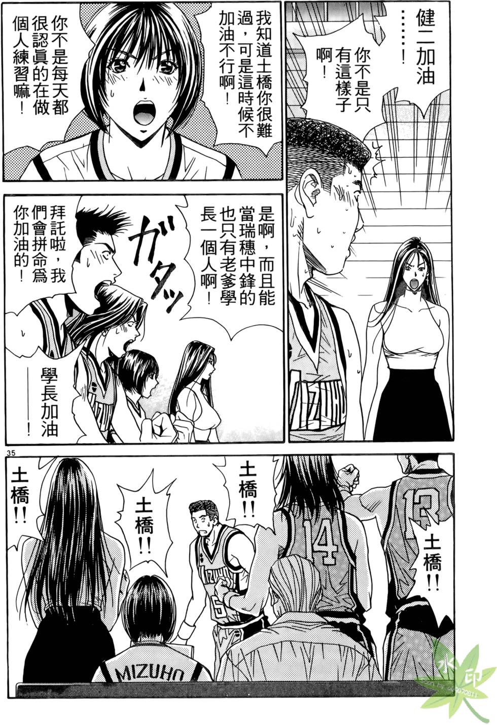 第193页