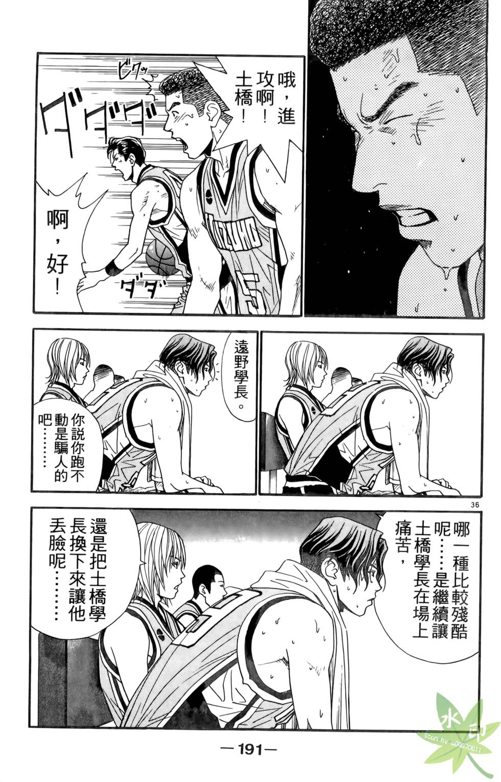 第194页