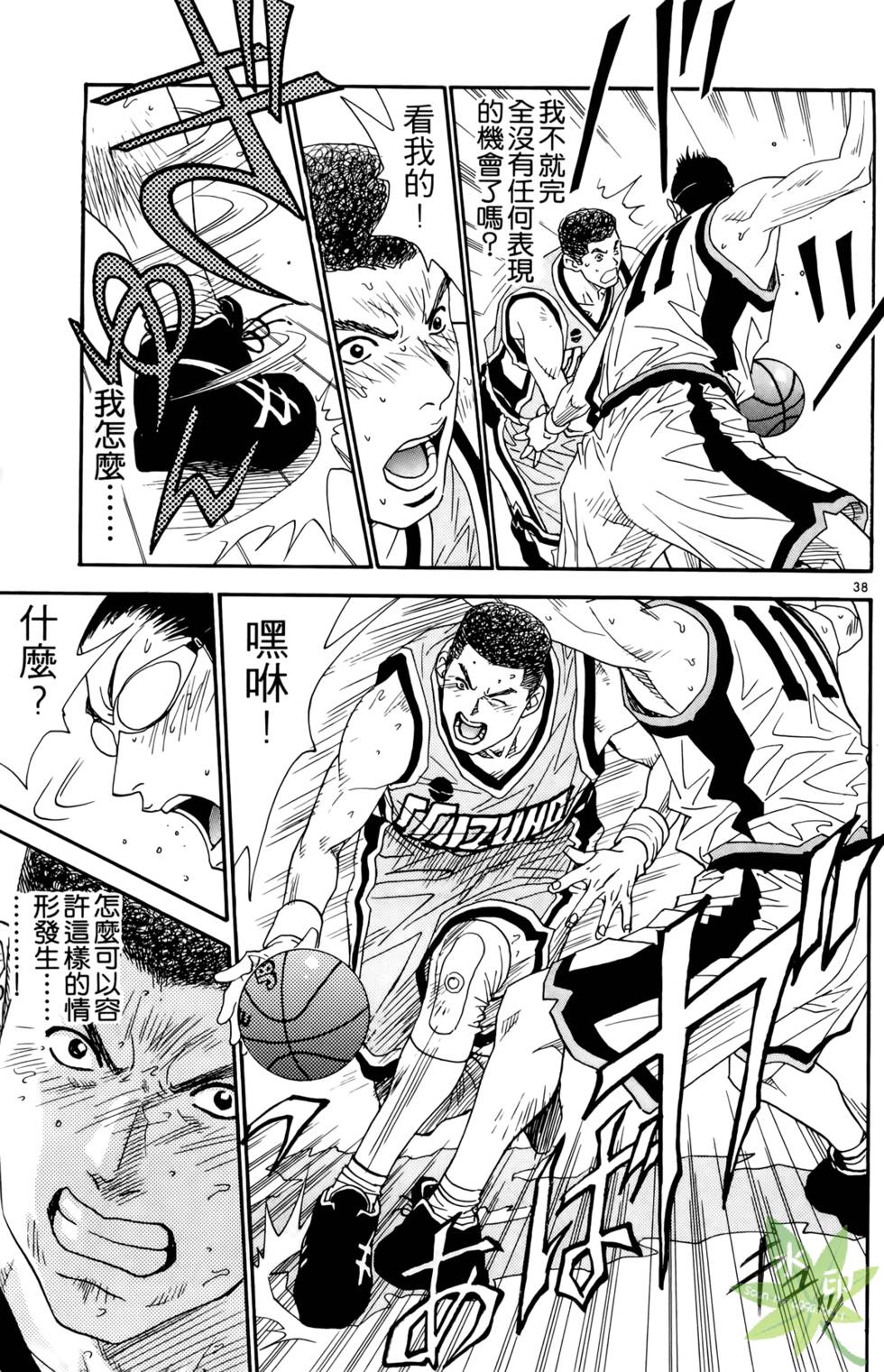 第196页