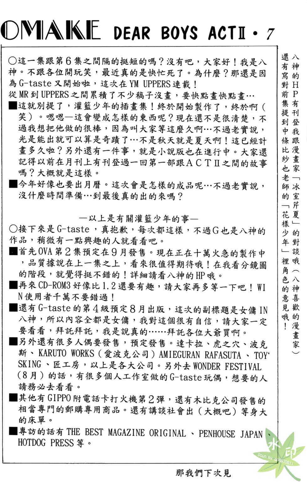 第199页