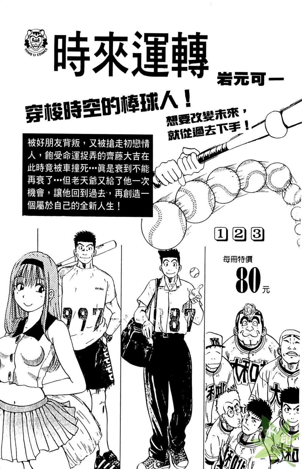 第200页