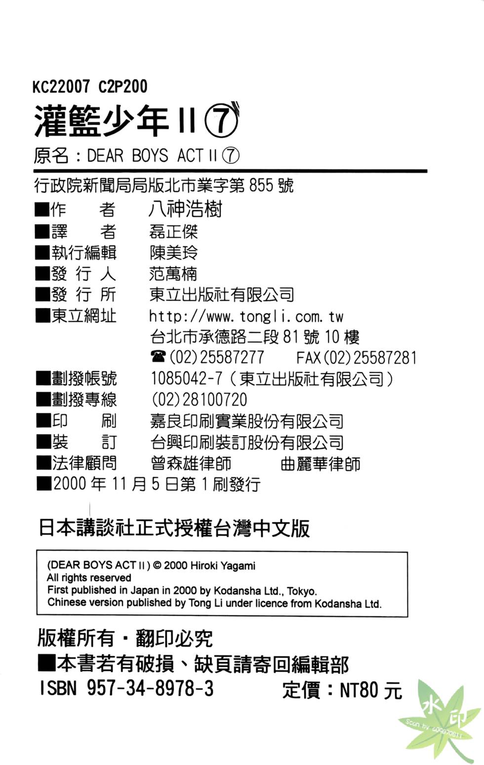 第201页