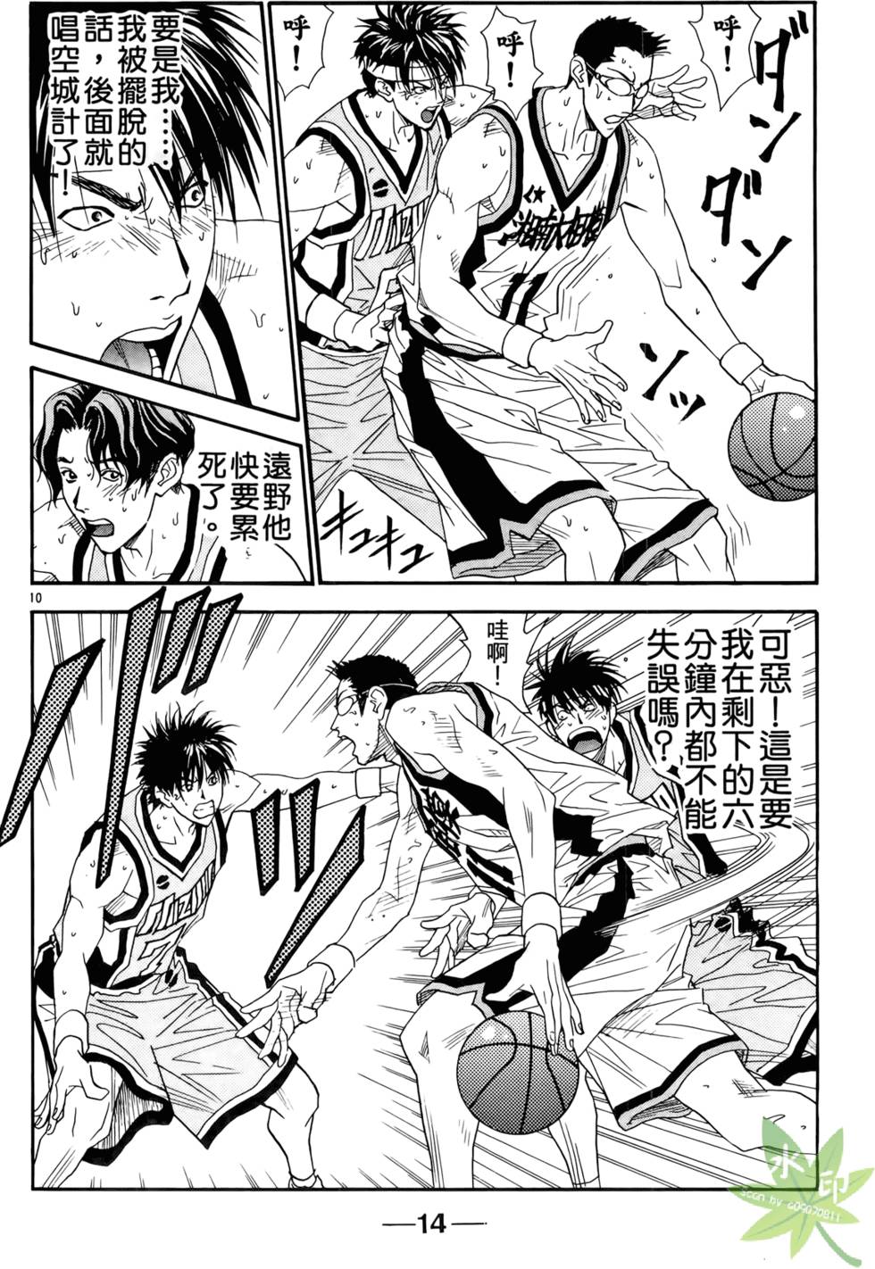 第13页