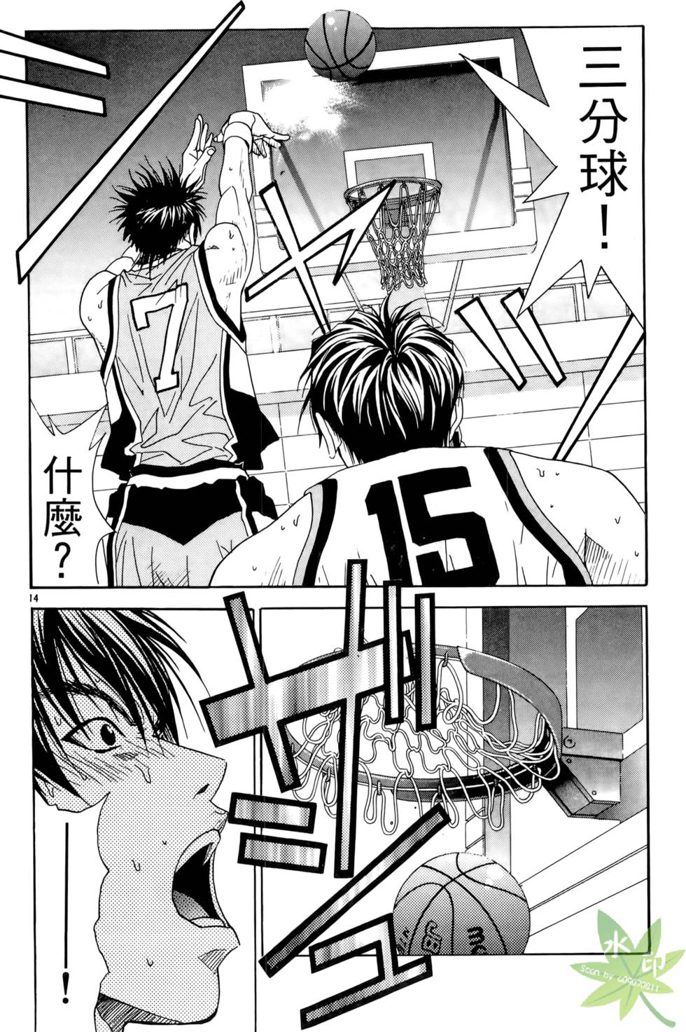第17页