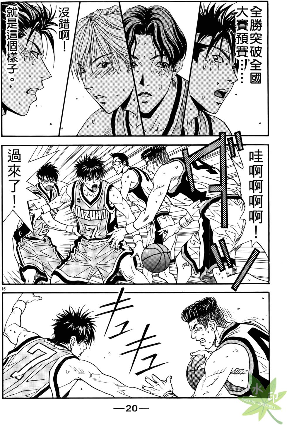 第19页