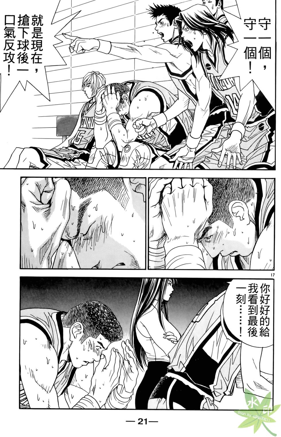 第20页
